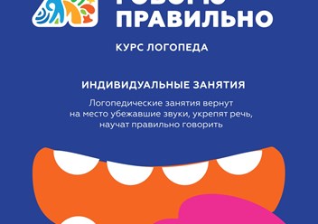 Фото компании  "Я" 4