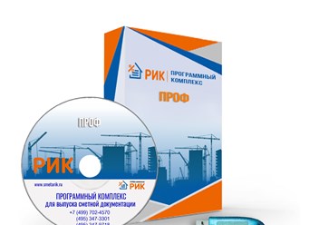 Фото компании ООО Группа компаний "РИК" 1
