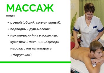 Фото компании АО Лукоморье 1