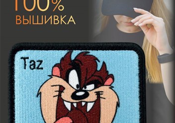 Фото компании  Pro_шить 3