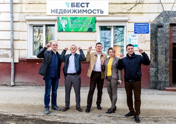 Агентство "Бест-Недвижимость" г. Ленинск-Кузнецкий