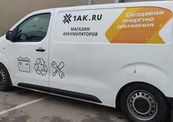 Фото компании  1AK.RU Аккумуляторы от производителя 4