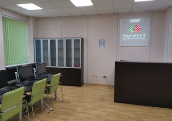 Фото компании  Паритет 2