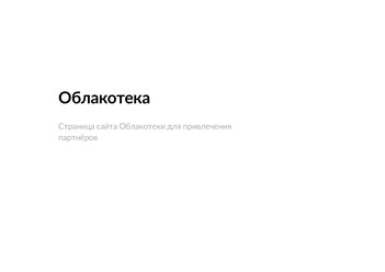 Фото компании  Дизайн-студия HONEY 14