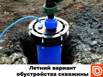 Фото компании ООО Бурскважин 6