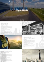 Фото компании  Россайт 20