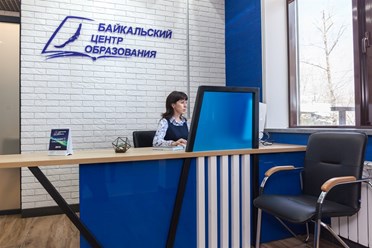 Ресепшн