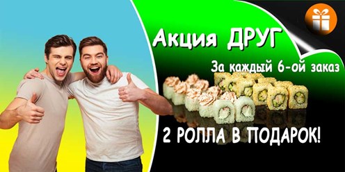 Фото компании  Hello Sushki 8