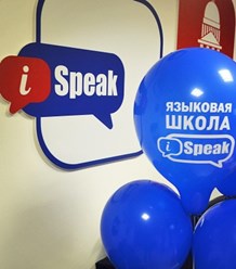 Фото компании  iSpeak 3