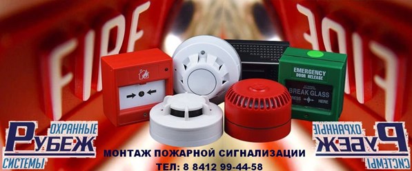 Фото компании ООО Рубеж 16