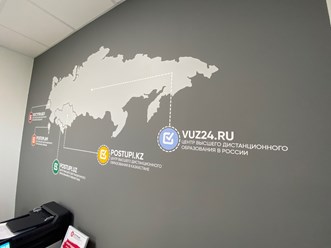 Фото компании ООО Vuz24.ru 1