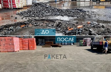 Ремонт и асфальтирование дороги от команды Ракета