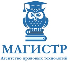 Фото компании ООО Магистр 1