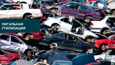 Фото компании ООО ГК Центр утилизации 3