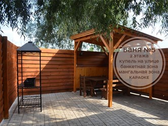 Фото компании  Царь-Баня 65