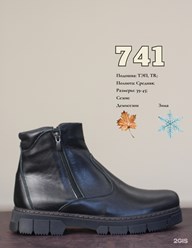 Фото компании ИП Азария 14