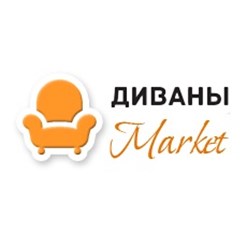 Фото компании ООО Диваны - Маркет 1