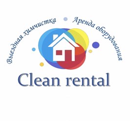 Фото компании  Clean rental 1