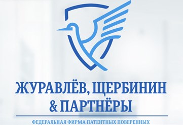 Фото компании ип Щербинин & Партнёры 1