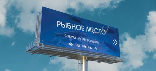 Дизайн баннера