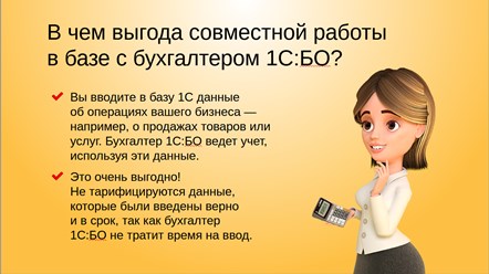 Фото компании ООО ProBalance 5