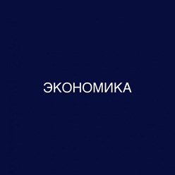 Фото компании  Современный Институт Интеллектуального Развития 38