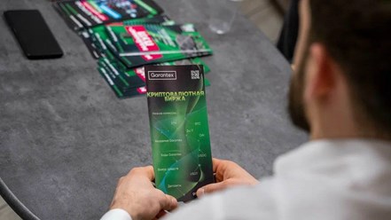 Фото компании  CoinSwap 1