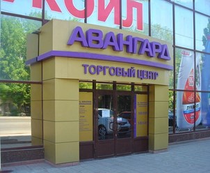 ОФОРМИМ ВХОДНУЮ ГРУППУ ПО СОВРЕМЕННЫМ ТЕХНОЛОГИЯМ В ЕДИНОМ СТИЛЕ