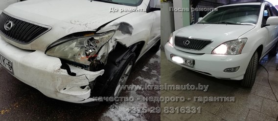 Lexus замена крыла, ремонт капота, покраска