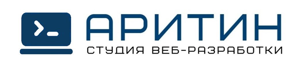 Фото компании  Веб-студия «Аритин» 1
