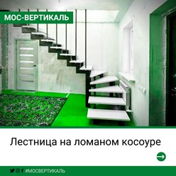 Фото компании  Мос-Вертикаль 12