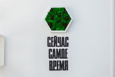 Фото компании  ДаКредит 1