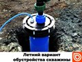 Фото компании ООО Бурскважин 6