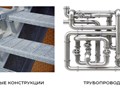 Фото компании  Кайтек 3