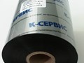 KC 363 &#174; Resin | IIMAK SP330 для маркираторов и аппликаторов  имеет  элитное положение полимерной ленты в отрасли.  Риббон , в универсальности и высокой  скорости печати делает его самым лучшим.