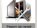 Фото компании ООО Gsmaster 6