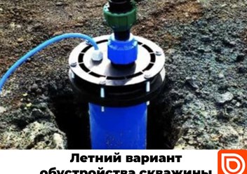 Фото компании ООО Бурскважин 6