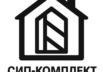 Компания производитель ООО «СИП-комплект» в Челябинске и Челябинской области Производство и продажа сип панелей, проектирование и монтаж вахтовые и строительные домики, садовые дома и дачи,