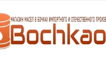 Фото компании  Bochkaoil 1