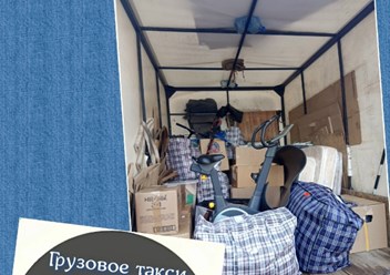 Квартирный переезд с ПРО-груз по Красноярску