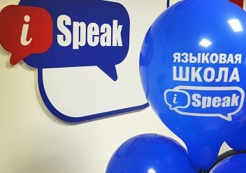 Фото компании  iSpeak 3