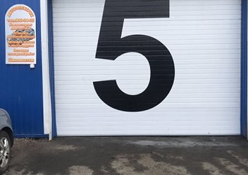 Фото компании ООО Автосервис 5 бокс 1
