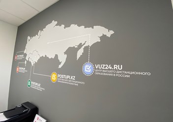 Фото компании ООО Vuz24.ru 1