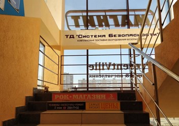 Фото компании ООО Система Безопасности 3