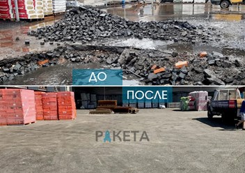 Ремонт и асфальтирование дороги от команды Ракета