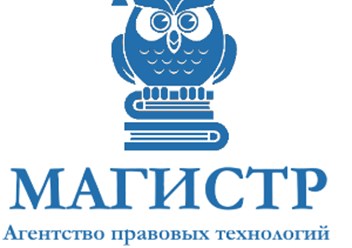 Фото компании ООО Магистр 1