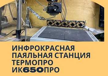 Фото компании  RepairTV 4