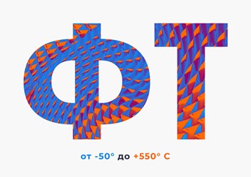 Фольма ткань производитель | Фольма-ткань для изоляции трубопроводов — Завод изоляционных материалов Изоком | Isocom | стеклофольма ткань 160