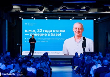 Фото компании  Медагентство Синергиум 5