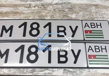Фото компании ООО AUTODUBLIKAT 2